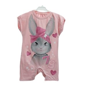 رامپر گلیرا